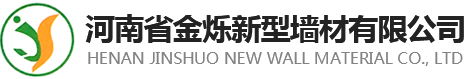 河南省萬(wàn)彩地坪防腐涂裝有限公司