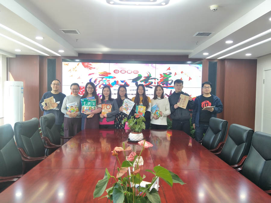 1655964512615588.jpg ??迫谕▓F(tuán)支部贈書現(xiàn)場.jpg