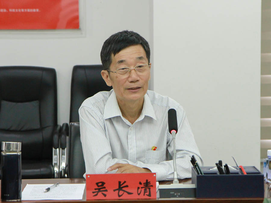 1655985105431886.jpg 吳長(zhǎng)清.jpg