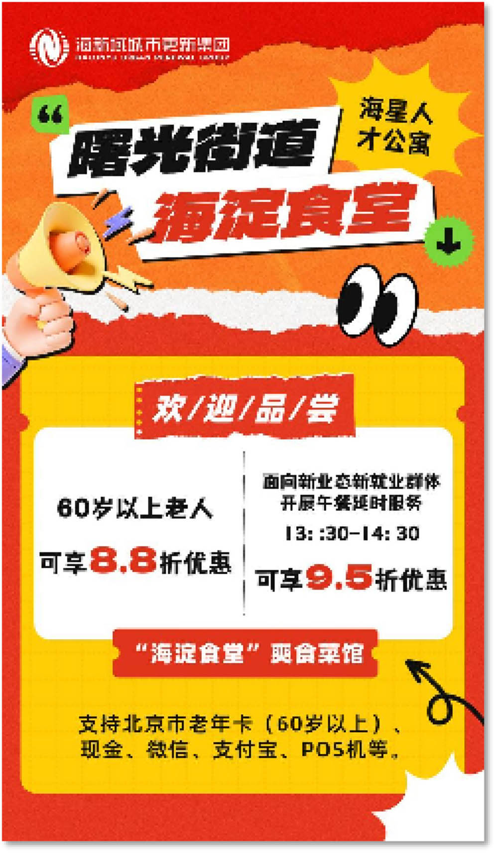 1737803038911214.jpg 圖片10.jpg