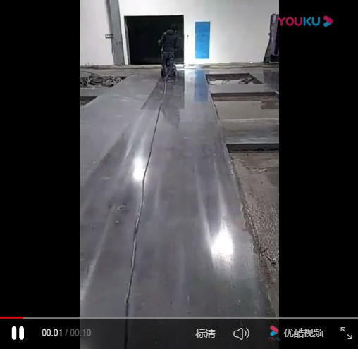水泥密封固化地坪施工